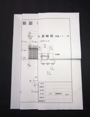 折加工について_ファイル折