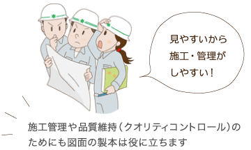どんな場面で使われるのか?