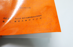 表紙ラミネート加工について_1