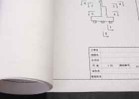 用紙について_普通紙