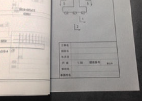 用紙について_トレーシングペーパー