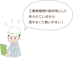 図面製本とは 図面製本ならファイアプリントへ